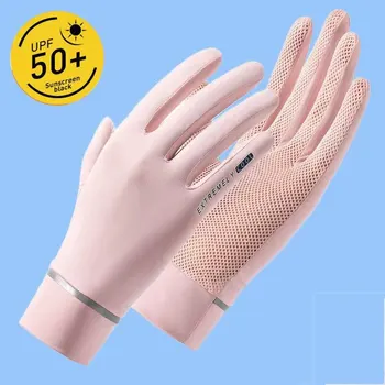 Модные женские перчатки Летние женские солнцезащитные кремы с защитой от ультрафиолета Ледяной шелк Тонкие перчатки Сетчатые дышащие можно открыть Перчатки для вождения кончиками пальцев