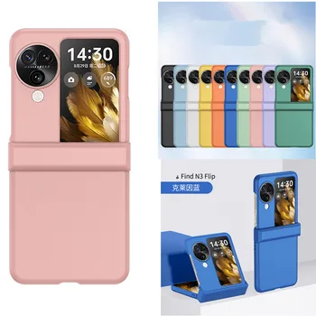Модный красочный чехол для телефона с шарниром Candy PC для OPPO Find N3 Flip Case 2023 Find N3 Flip OPPO Find N2 Flip Cover