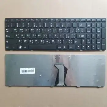 Новая арабская клавиатура AR для Lenovo Ideapad Y570 Y570N Y570NT Y570P Y570I черный Ноутбук Без подсветки
