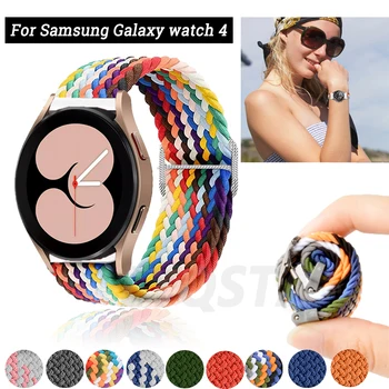  НОВЫЙ 20 мм плетеный ремешок для часов Solo Loop для Samsung Galaxy Watch4 Classic 42 46 мм изогнутый конец браслета ремешки для часов 4 40 / 44 мм ремешок