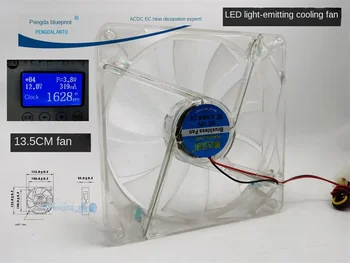 Новый Pengda Blueprint 13525 13,5 см Blue Ray Прозрачный светодиодный светящийся 12V Вентилятор охлаждения шасси135 * 135 * 25 мм
