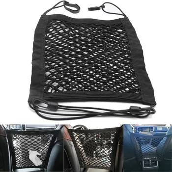 Новый черный автомобильный органайзер спинка сиденья для хранения эластичный автомобильный сетчатый мешок между сумками карман для багажа для авто автомобилей 30 * 23 см