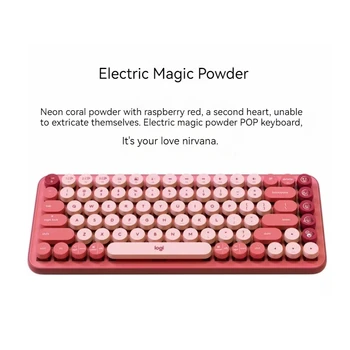 Официальный флагманский магазин Logitech Pop Keys Механическая клавиатура Беспроводная Bluetooth Девушка Симпатичный High Beauty Ноутбук Планшет Mac