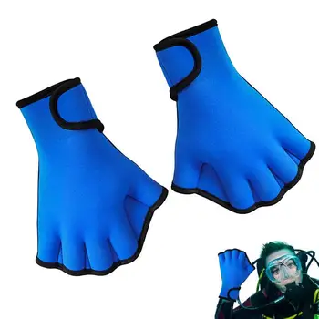Перепончатые перчатки для плавания Плавание Неопреновые перчатки для верхней части тела Тренировочные перчатки для аквааэробики и плавания
