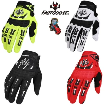 Перчатки для мотокросса Мотоцикл с полным пальцем Мото ПЕРЧАТКИ Мотоперчатки Гоночные перчатки Велоспорт Спортивные перчатки Запчасти для мотоциклетного оборудования