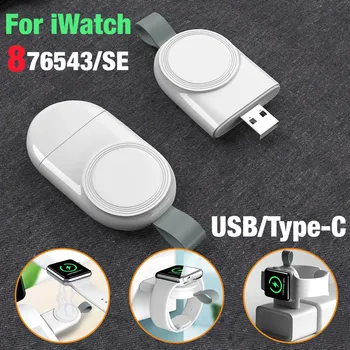 Портативное беспроводное зарядное устройство USB для Apple Watch 8 7 6 5 4 3 2 SE 44 мм / 40 мм Зарядный кронштейн Док-станция USB C Зарядка для iWatch 8/7/6/5/4