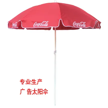 Реклама солнцезащитных зонтов, установка киосков, установка больших зонтов на