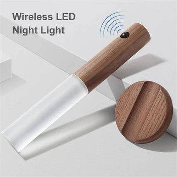  светодиодный датчик движения ночник настенные бра умный портативный деревянный USB перезаряжаемый магнитный свет для спальни прихожая лестница