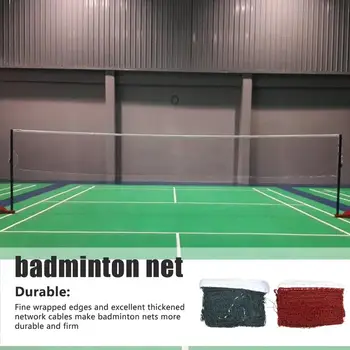 Сетки для бадминтона Профессиональная сетка для бадминтона с нейлоновыми шнурками и прочной сеткой для бадминтона Складная волейбольная сетка