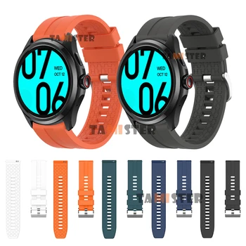 Спортивный силиконовый ремешок для часов Ticwatch Pro 5 Сменный браслет Correa для Ticwatch Pro 5 Smart Watch Band Браслет Ремень