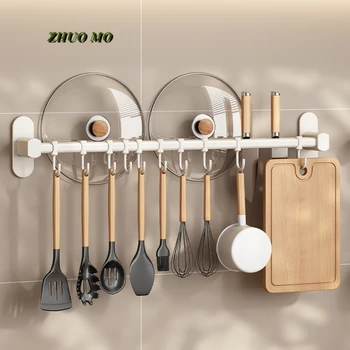 Стойка для хранения кухонных крюков без перфорации, белый алюминиевый сплав, стойка для сушки посуды, кухонные инструменты, аксессуары, S829