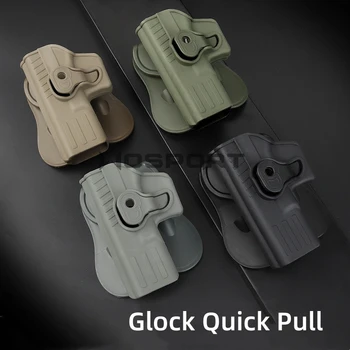 Тактическая кобура g17 левая правая GLOCKS Quick Pull Sleeve Waist Pull Outdoor Hunting Quick Pull Sleeve для Tokyo / Maruikjw / Glocks