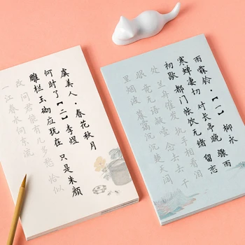 Тетрадь с кистью Маленькая тетрадь для каллиграфии с обычным шрифтом Китайская тетрадь из бумаги Сюань Для начинающих Китайская поэма Блокнот с мягкой кистью
