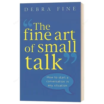 Тонкое искусство светской беседы Дебра Файн Как начать разговор в любой ситуации Книга по изучению языков