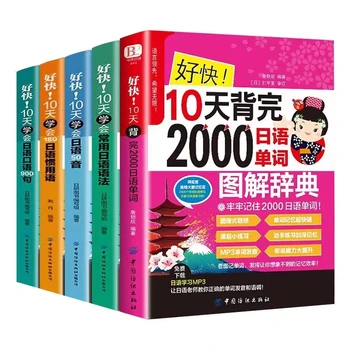 Учебники японского языка Японские слова 50 звуков Грамматика Идиомы разговорного языка Учебник японского языка для самостоятельного изучения с нуля