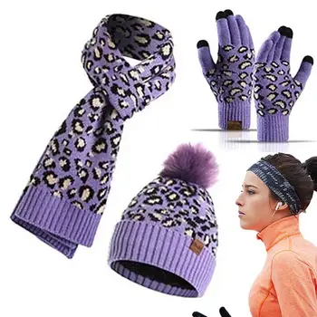 Шапка Шарф Перчатки Набор для женщин Теплая шапка-бини Набор шапок с милым леопардовым принтом Уютные зимние подарки Шейные шарфы для лыжного туризма