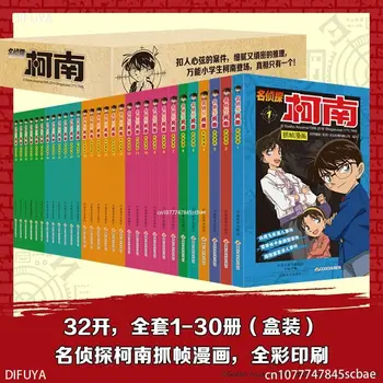 Японские детективные комиксы Детектив Конан Полный набор из 30 книг Настоящие китайские цветные комиксы ДИФУЯ